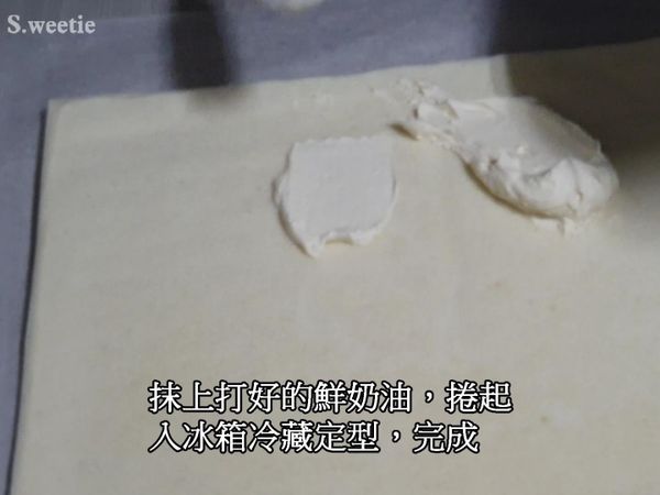 抹上打好的鮮奶油，捲起
入冰箱冷藏定型，完成