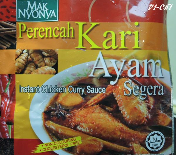 這是住馬來西亞的朋友送的辣咖哩即煮醬
