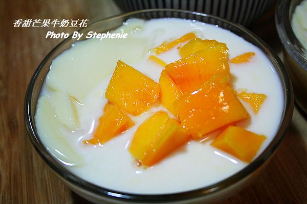 芒果豆花做法:把適量的豆花裝在碗裡加上切塊芒果到進適量的糖水最後再加上鮮奶(糖水與鮮奶的比例是7:3)～