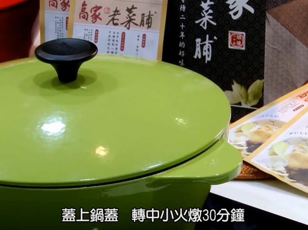 蓋上鍋蓋，轉中小火燉煮30分鐘