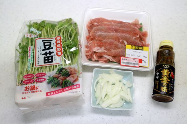 今天到唐吉軻德的收穫 買到日本產的豆苗,和台灣產的打折豬肉片,Ebara辣味黃金烤肉醬也能在這邊買到唷