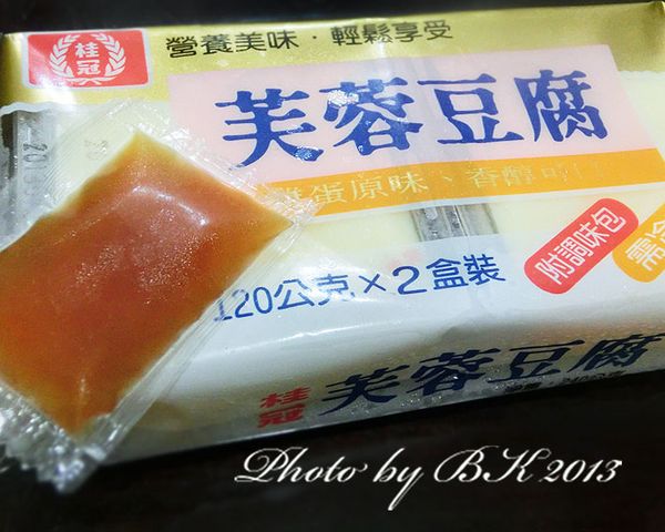 桂冠芙蓉豆腐內附柴魚口味調味包淋在炸豆腐上。（也可於食用時再沾）