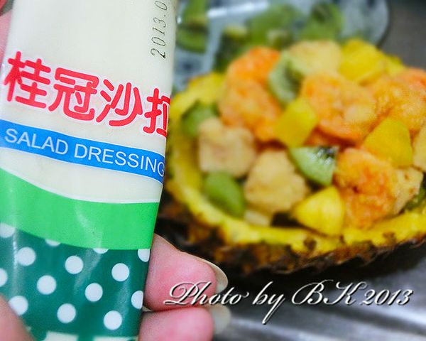 淋上香濃美味的桂冠沙拉。