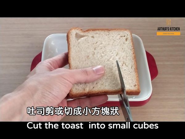 先將吐司先將吐司剪或切成小方塊狀
