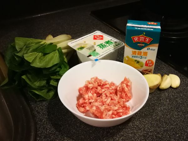 先準備好所需材料。