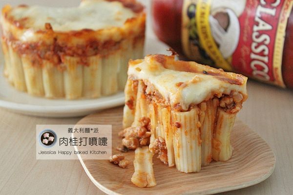 完成放冷再小心取出，撕開烘焙紙就完成了！