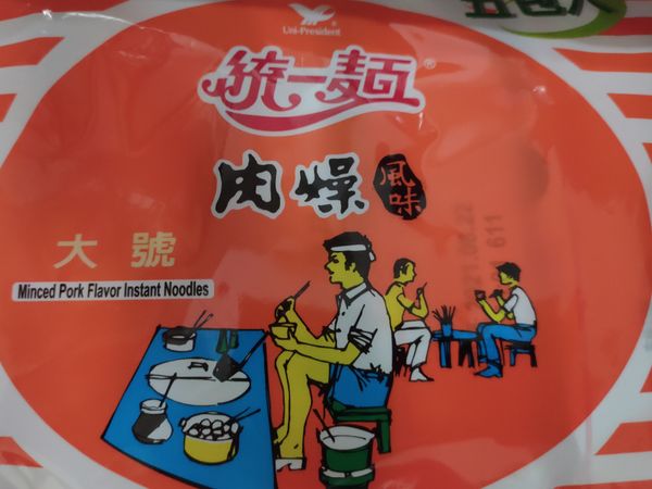 說明食材如上。