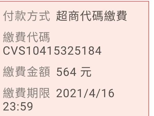 上次活動沒得獎，為了這活動買愛料理市集食材-蝦仁和干貝,等貨到。有沒有算吃虧？

上個月前有在愛料理市集也買刮毛球的機器，還沒使用！（等有空用看看？分享）