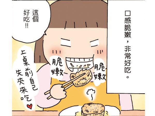 口感脆嫩，非常好吃（上桌前可以自己先夾來吃）