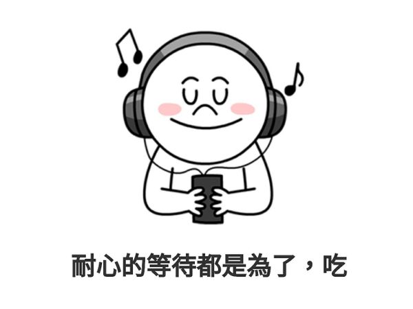 不掀外鍋蓋，讓牛腱悶透到完全放涼。至少要半天以上時間。