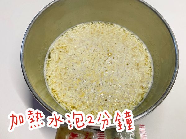 2分鐘就夠軟囉！