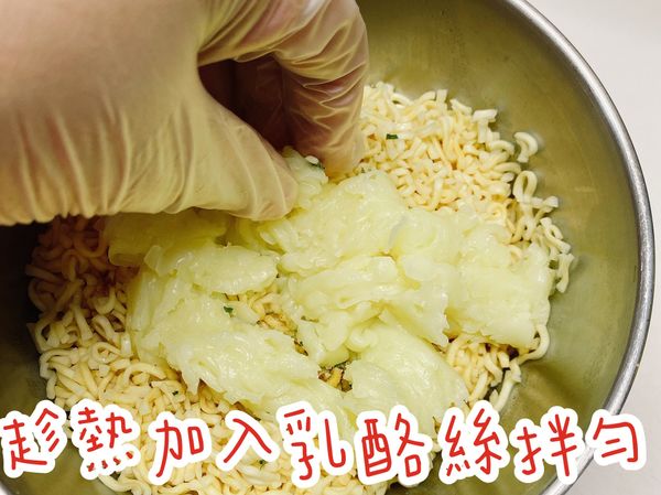 很燙，你可以用鏟子翻拌。