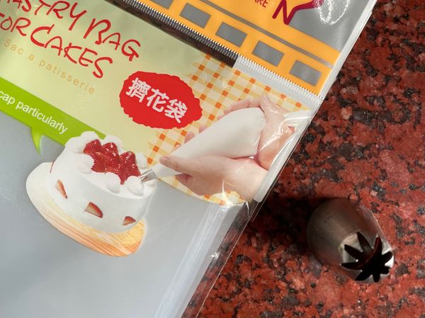 準備擠花袋 8齒