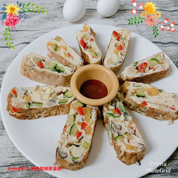 將切片好的櫛瓜甜椒厚蛋燒切片擺盤即可端上桌。