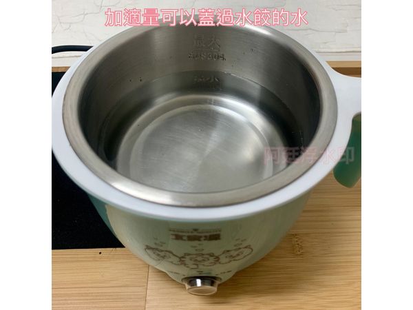 加適量可以蓋過水餃的水