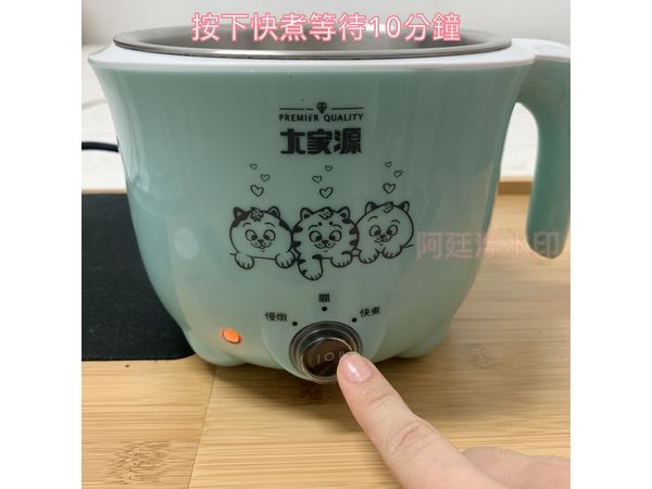 按下快煮等待10分鐘