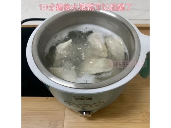 10分鐘後水滾就可以起鍋了