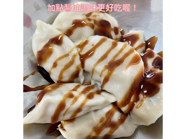 加點醬油調味更好吃喔！