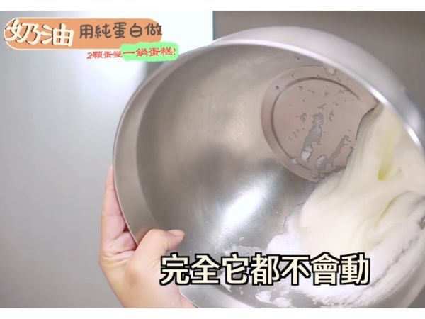 打到這樣狀態就是打好了