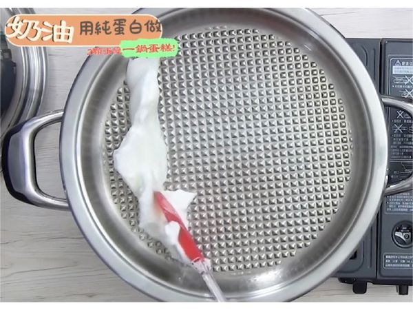 把剛剛的蛋白約一半鋪一條在鍋邊