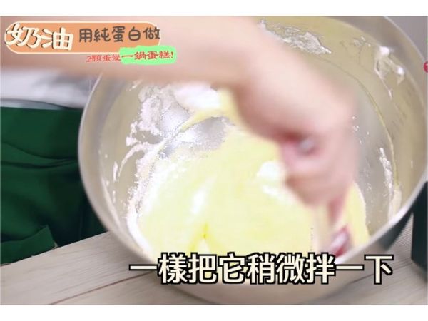 加入一平匙的麵粉