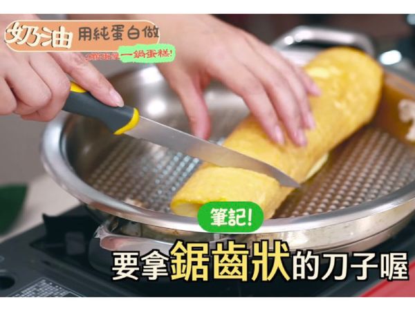 不要壓蛋糕 輕輕鋸開就好