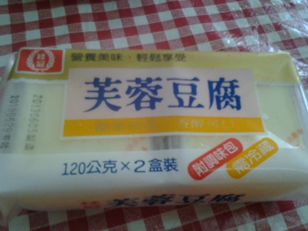 芙蓉豆腐備用。