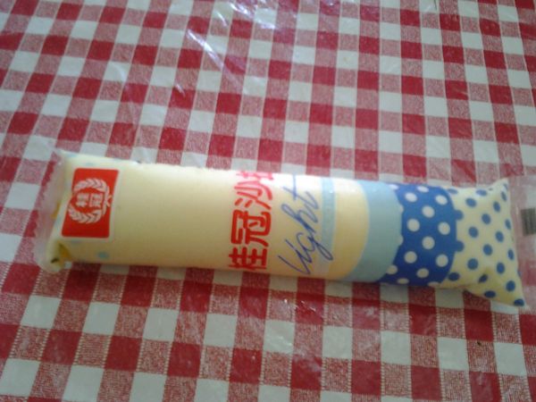 桂冠沙拉備用。