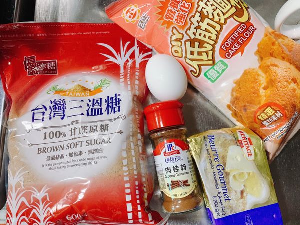 備齊所需用的材料
⭐️先將無鹽奶油室溫融化 或 使用微波爐融化約10秒左右，待其備用。