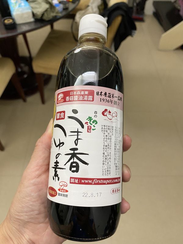 這款我也很常用,有葷食和素食兩種,Costo和一般雜糧行都有賣.