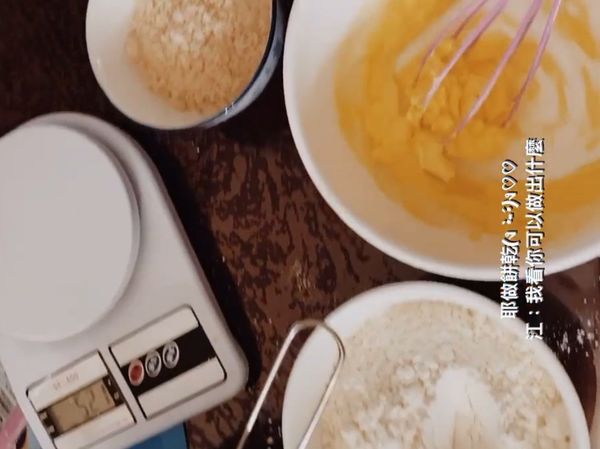 備料：
1.麵粉、可可粉秤重過篩 （兩者可篩一起）
2.奶油、糖 、可可豆秤重