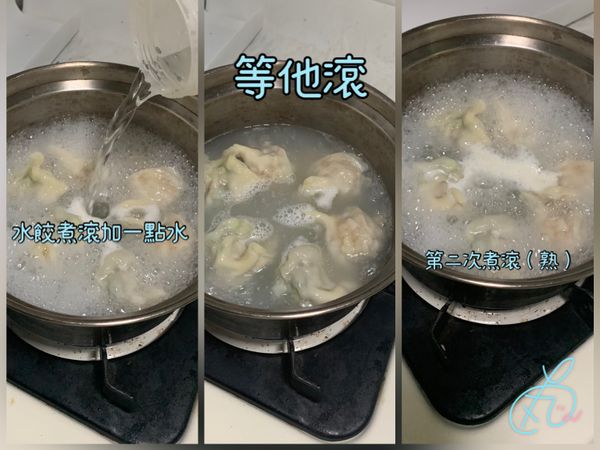 準備一個鍋子裝適量的水 煮滾
加入水餃等他煮滾後
加一些水再讓他第二次煮滾