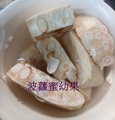 波蘿蜜幼果切條
