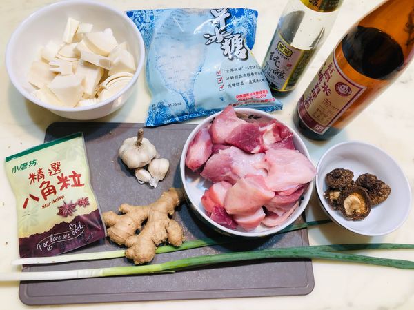 準備食材，豬肉、竹筍切塊狀，香菇泡水