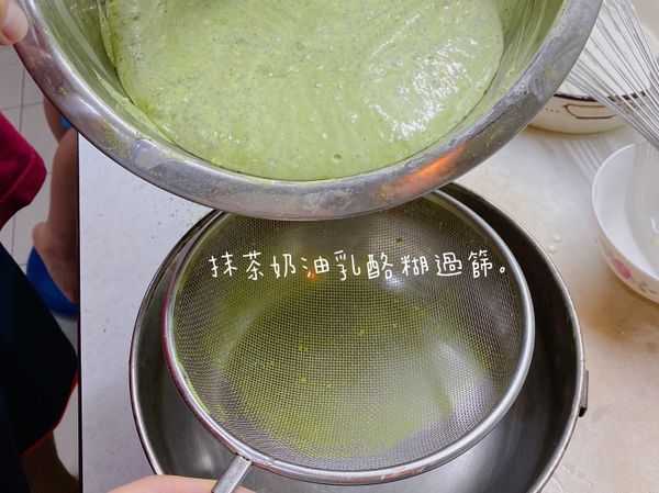 因為想要吃起來更細緻，所以將乳酪糊過篩。記得邊過篩邊用橡皮刮刀刮一下篩網喔！