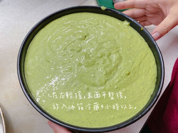 左右輕搖，讓表面平整。入冰箱冷藏3小時以上，直到生乳酪糊凝結成固態。