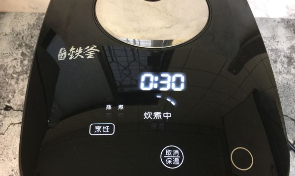 電子鍋選擇蒸煮的模式