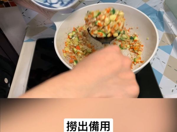 取出備用