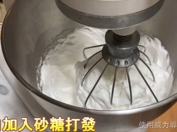 將蛋白加入細砂糖打發（8分）
