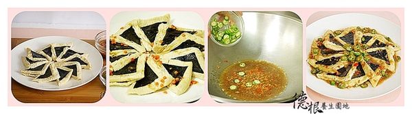 將淋好調味料作法1，放入蒸鍋蒸約5分鐘，取出淋上作法3煮好的調醬汁即可。