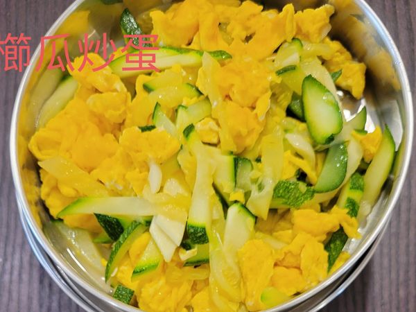 櫛瓜洗淨切絲，蒜切末，雞蛋調味打散備用，取鍋下油鍋熱下蛋液炒散取出（蛋半熟狀態）蒜末下鍋爆香後下櫛瓜絲翻炒後下半熟炒蛋，拌勻調味加少許水燜1分鐘即可盛裝。