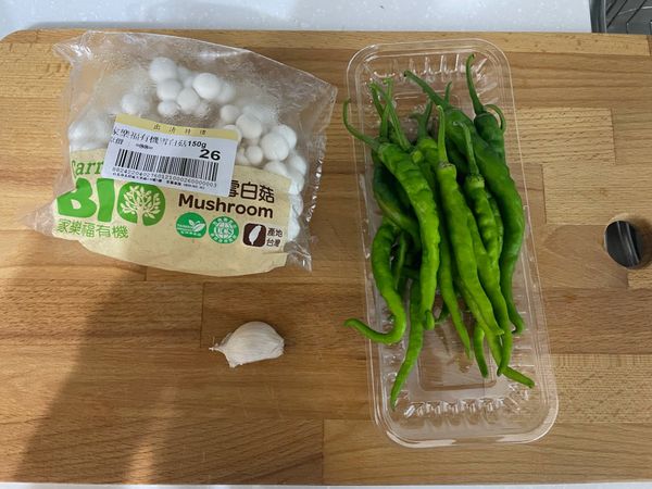 準備材料