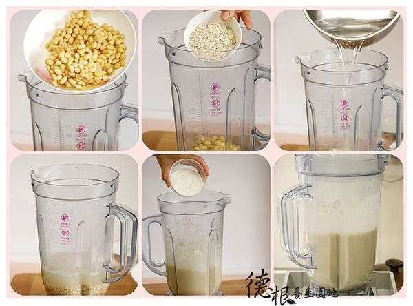 材料A放入調理機一起混合攪打細緻漿狀備用。