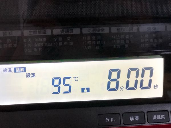 蒸8-10分鐘，燜五分鐘出爐。

若不放心可以吃一個看看熟了沒，沒熟再多蒸幾分鐘。