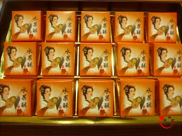 水果酥只要包入你喜歡的水果餡就可以哦^^