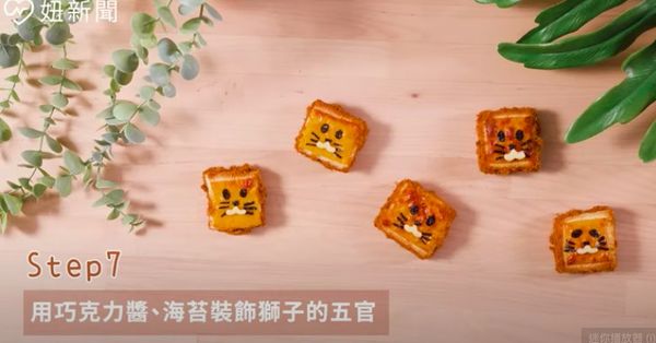 用巧克力醬、海苔裝飾獅子的五官