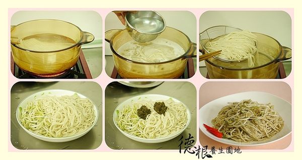 拌入調味料，用筷子拌調均勻即可