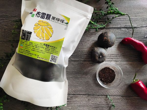 特色是使用了來自瓜地馬拉的黑檸檬來增添風味。