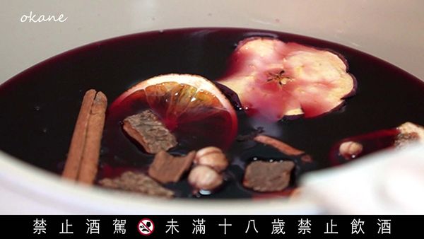 加入一包紅酒香料包