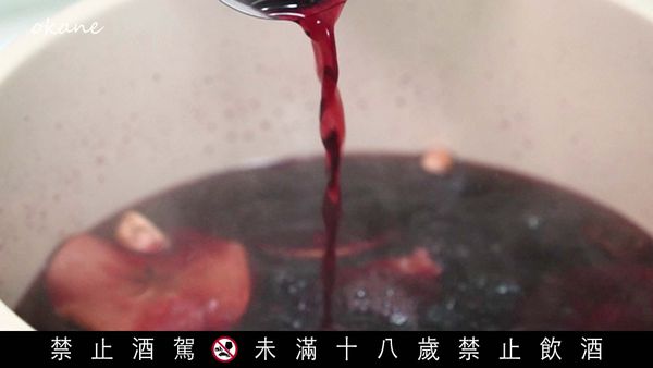 文火慢煮8-10分鐘（注意切勿大火滾煮）
趁熱加入適量的糖攪拌融化